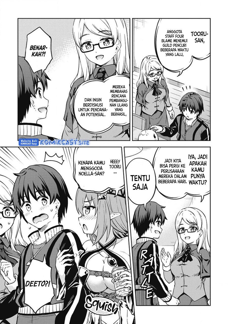 boku-no-heya-ga-dungeon-no-kyuukeijo-ni-natteshimatta-ken - Chapter: 40 End