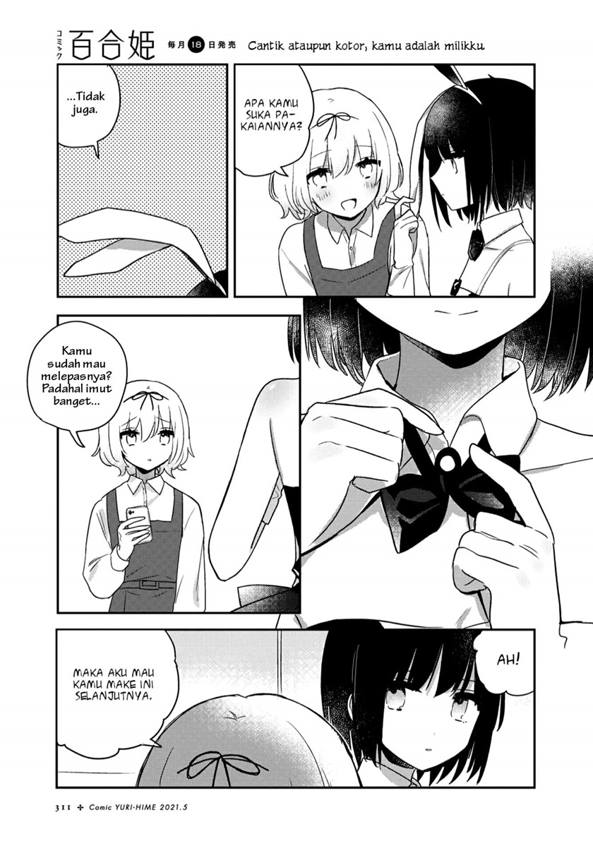 kitanai-kimi-ga-ichiban-kawaii - Chapter: 18