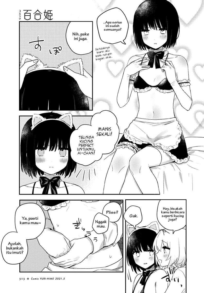 kitanai-kimi-ga-ichiban-kawaii - Chapter: 18