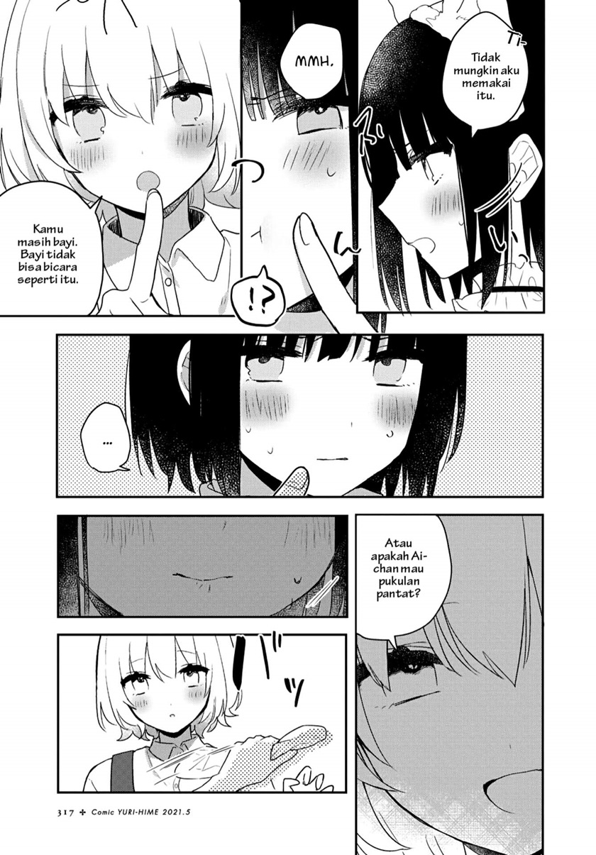 kitanai-kimi-ga-ichiban-kawaii - Chapter: 18