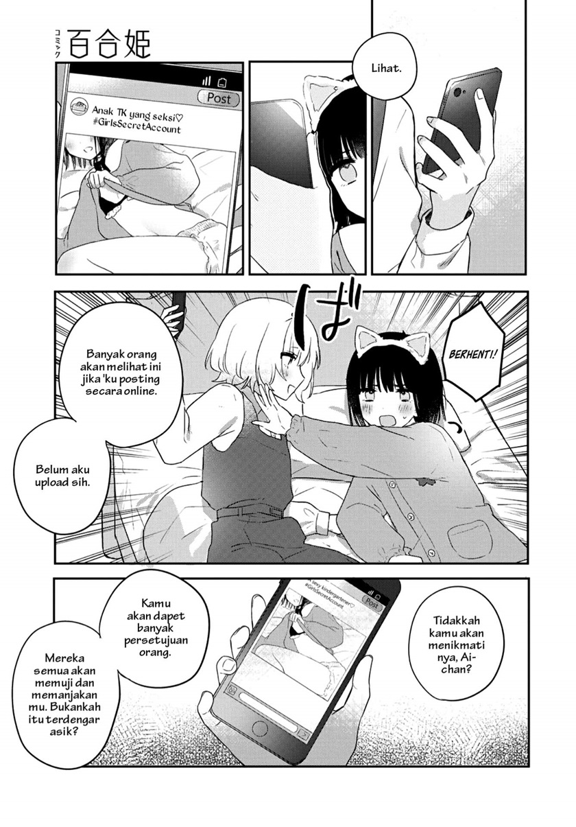 kitanai-kimi-ga-ichiban-kawaii - Chapter: 18