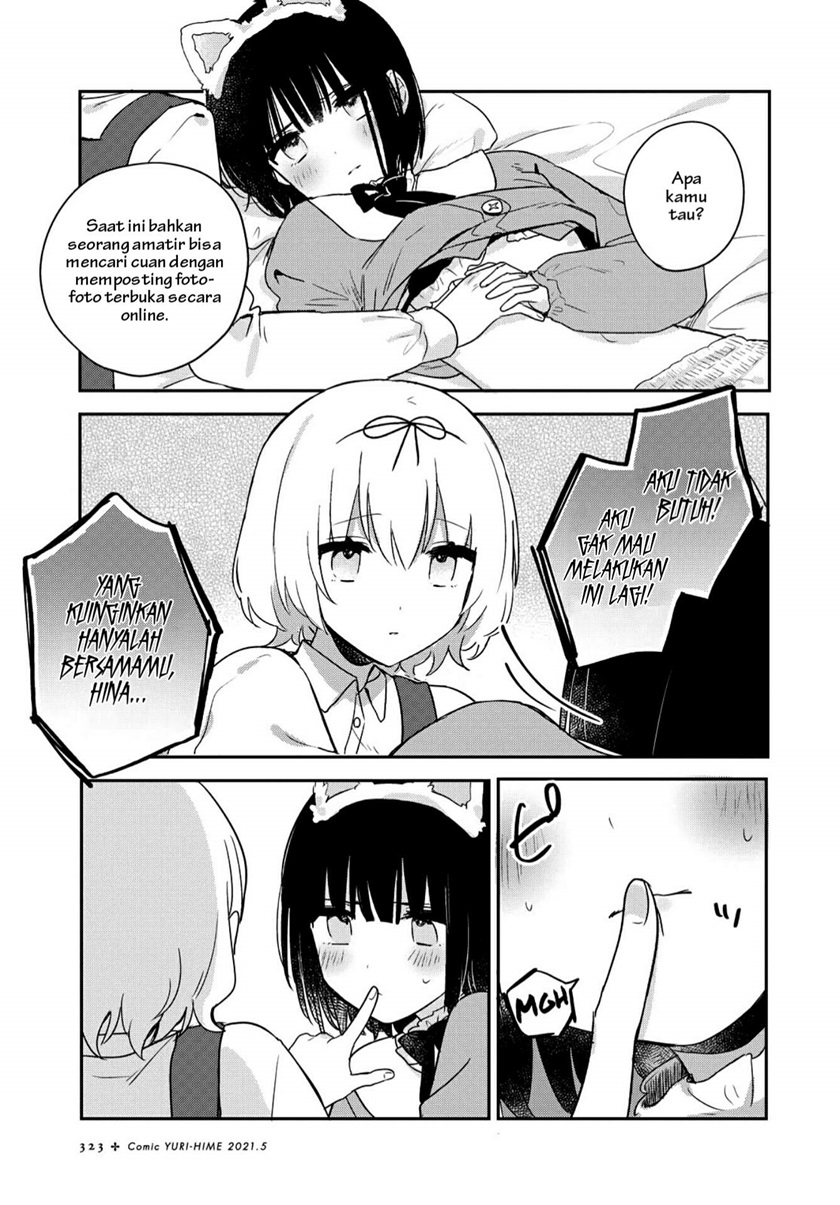 kitanai-kimi-ga-ichiban-kawaii - Chapter: 18