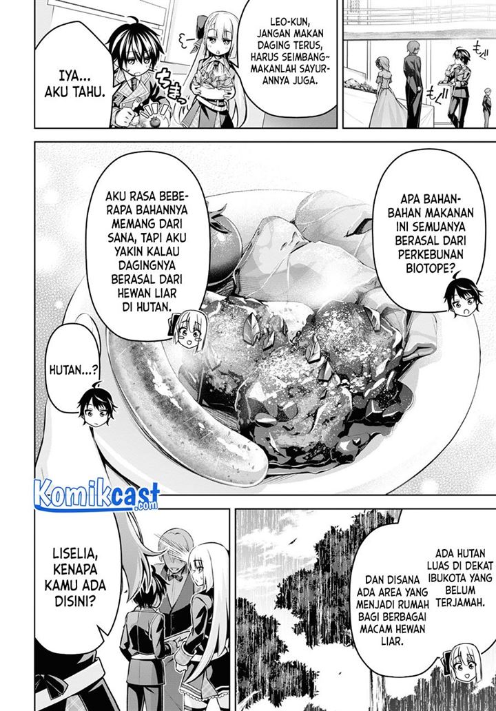 seiken-gakuin-no-maken-tsukai - Chapter: 16