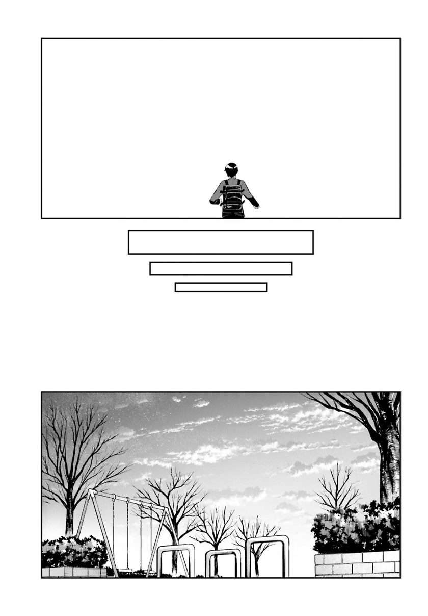 sakurai-san-wants-to-be-noticed - Chapter: 16