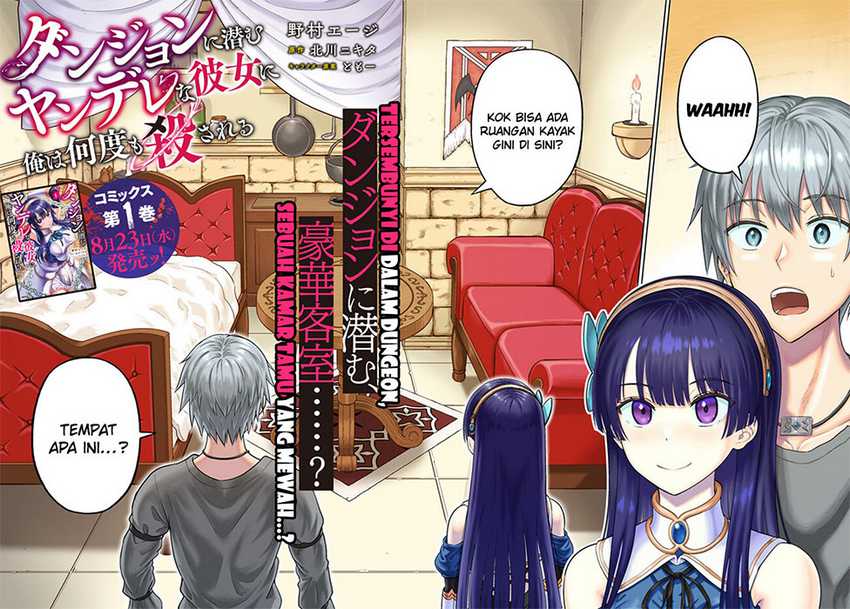 dungeon-ni-hisomu-yandere-na-kanojo-ni-ore-wa-nando-mo-korosareru - Chapter: 5