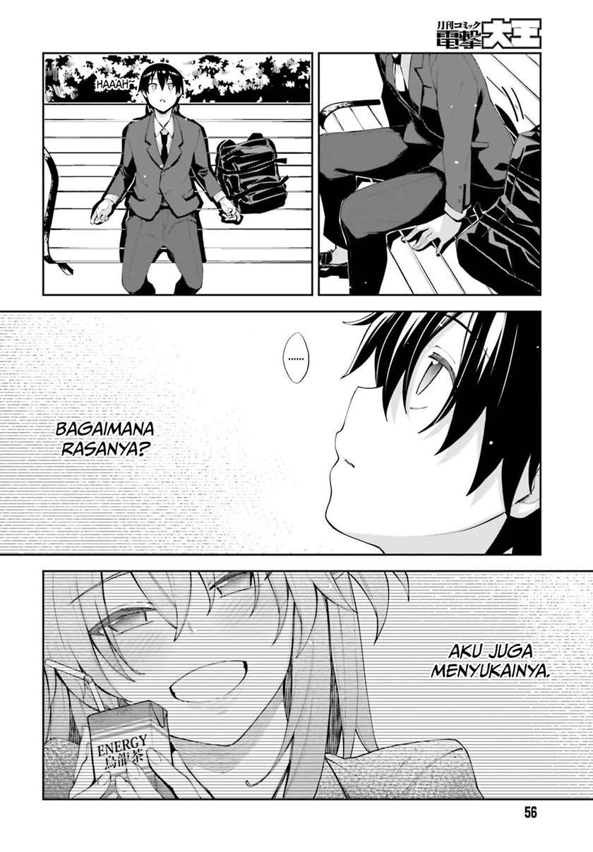 sakurai-san-wants-to-be-noticed - Chapter: 16