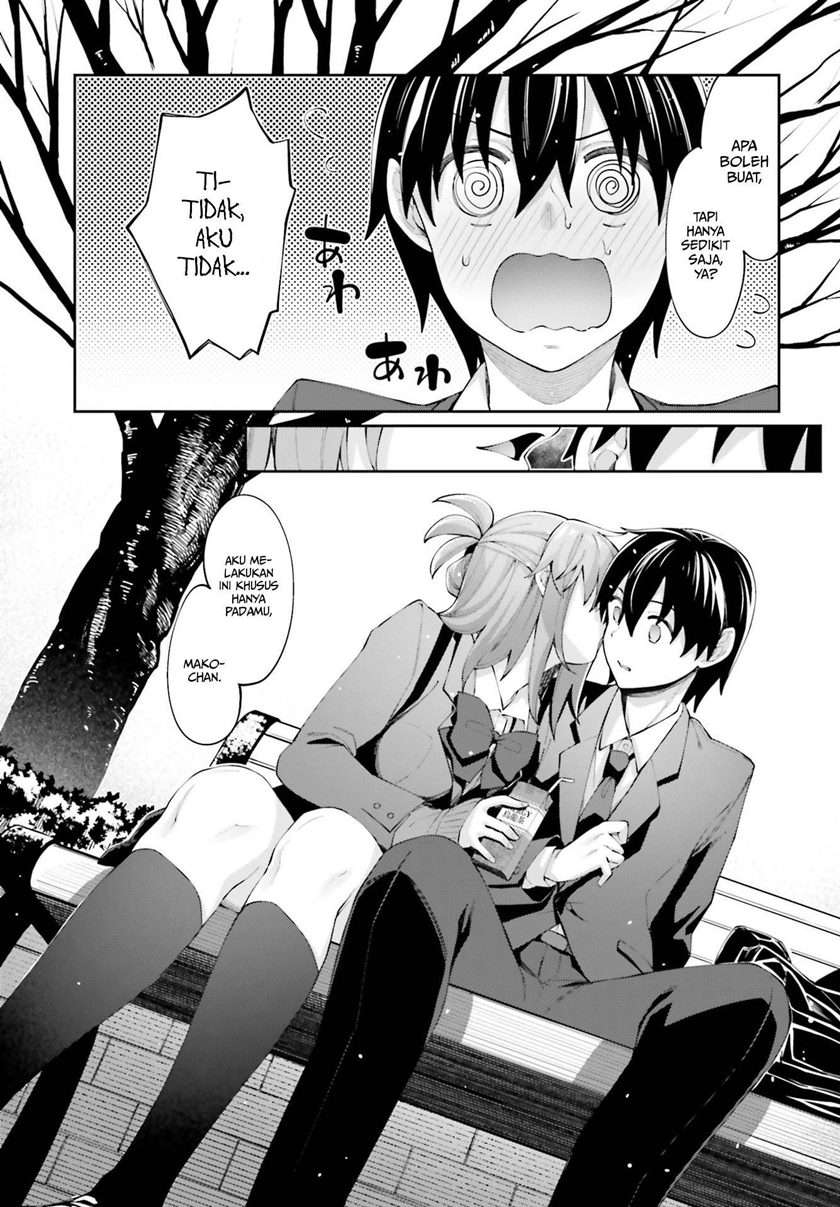 sakurai-san-wants-to-be-noticed - Chapter: 16
