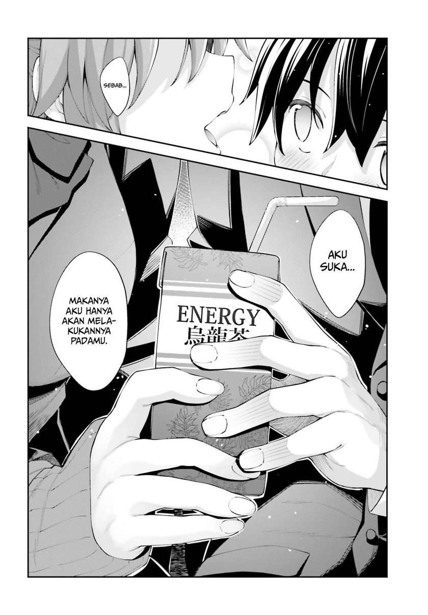 sakurai-san-wants-to-be-noticed - Chapter: 16