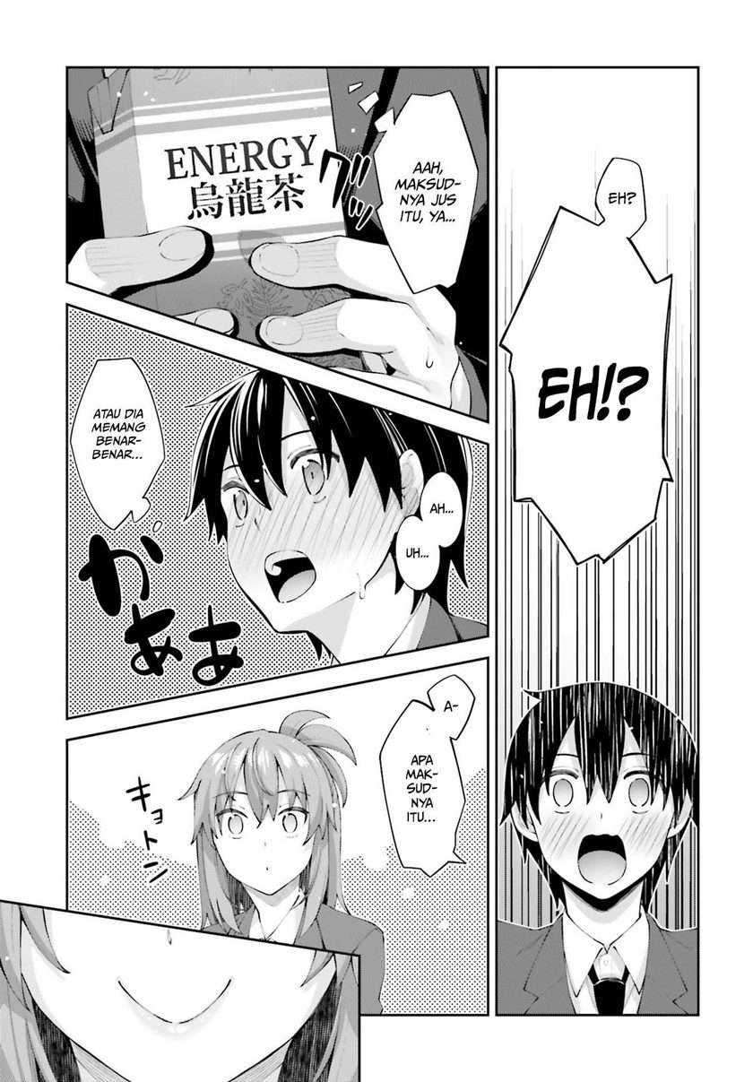 sakurai-san-wants-to-be-noticed - Chapter: 16