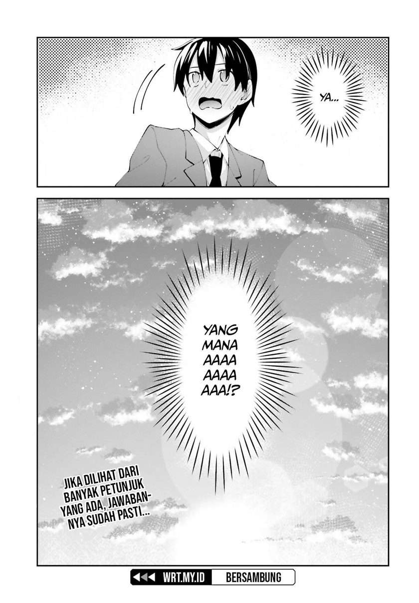 sakurai-san-wants-to-be-noticed - Chapter: 16