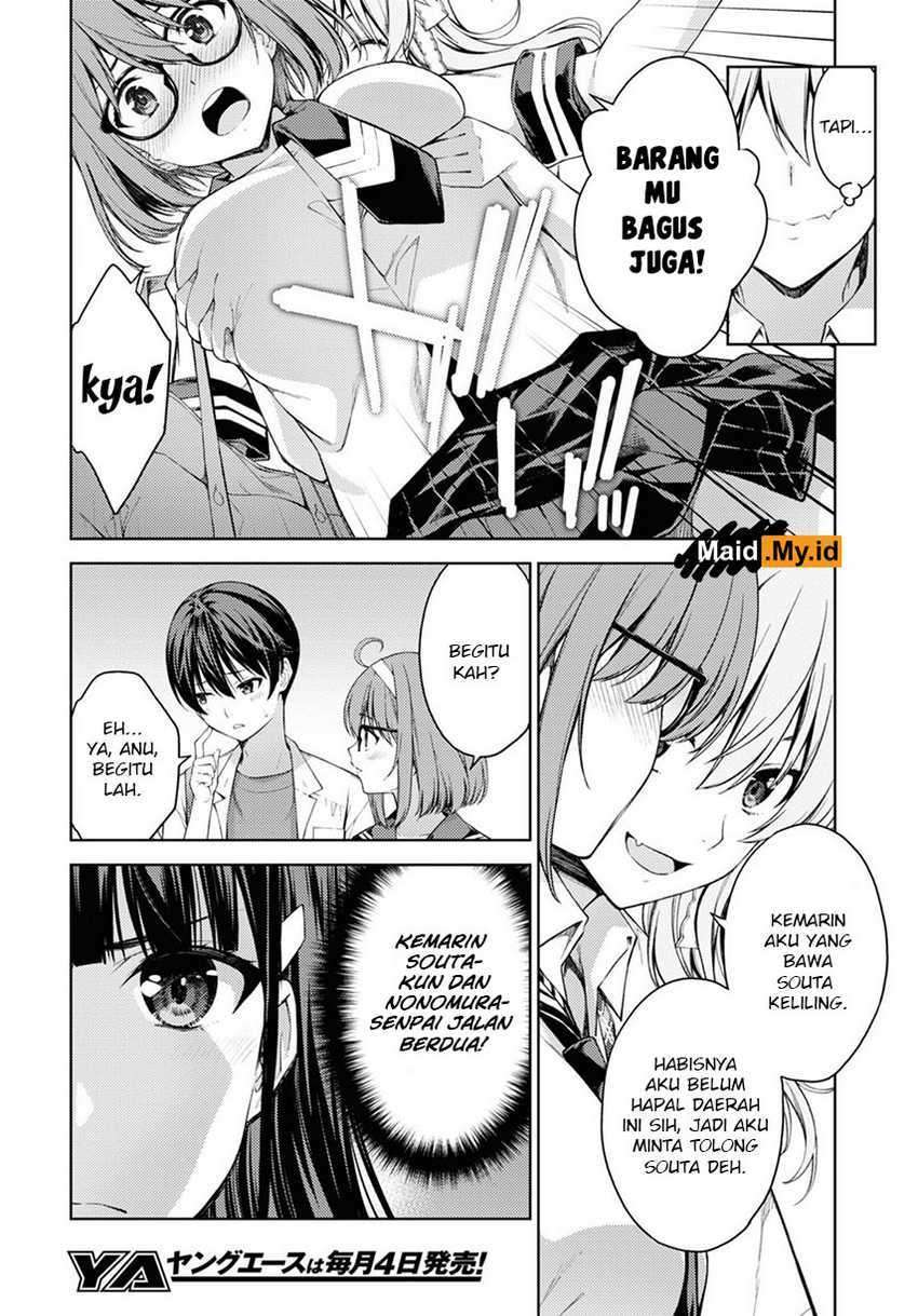 lust-geass - Chapter: 29