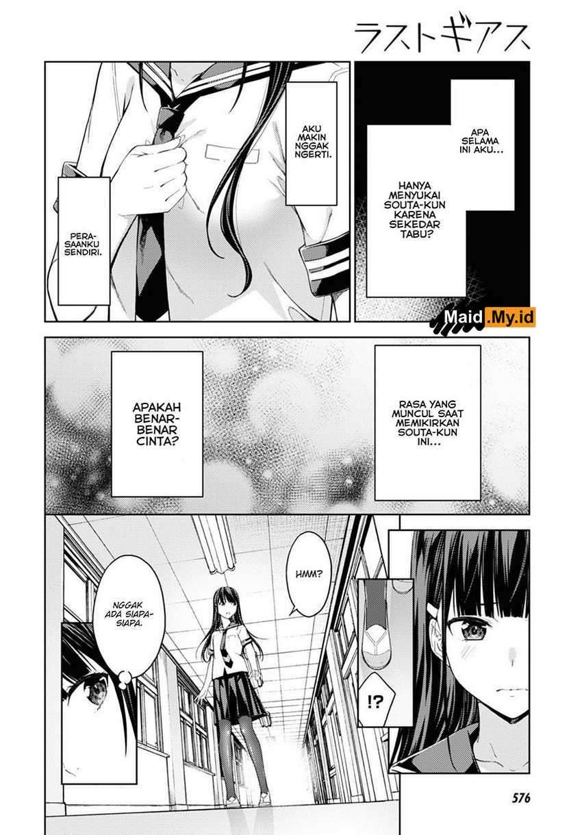 lust-geass - Chapter: 29