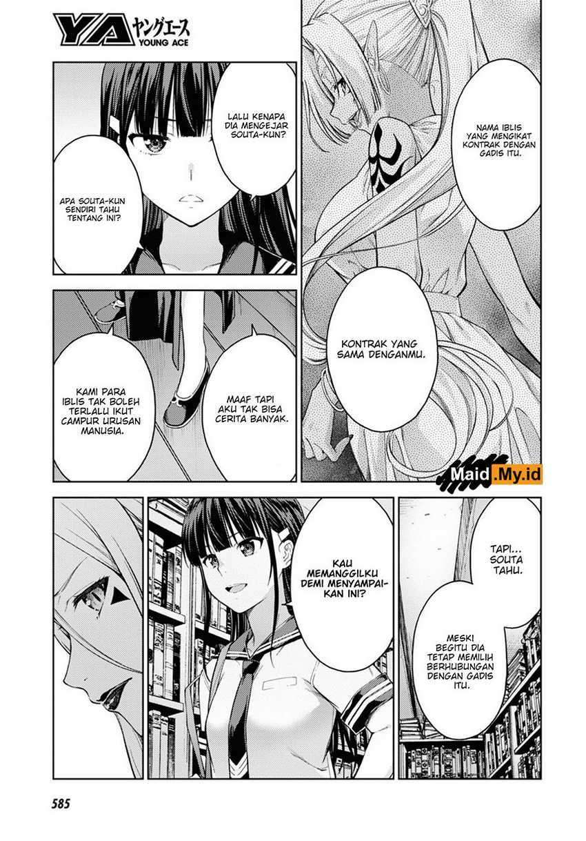 lust-geass - Chapter: 29