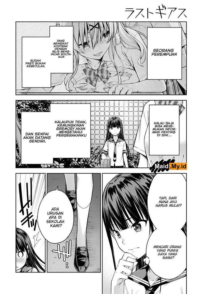 lust-geass - Chapter: 29