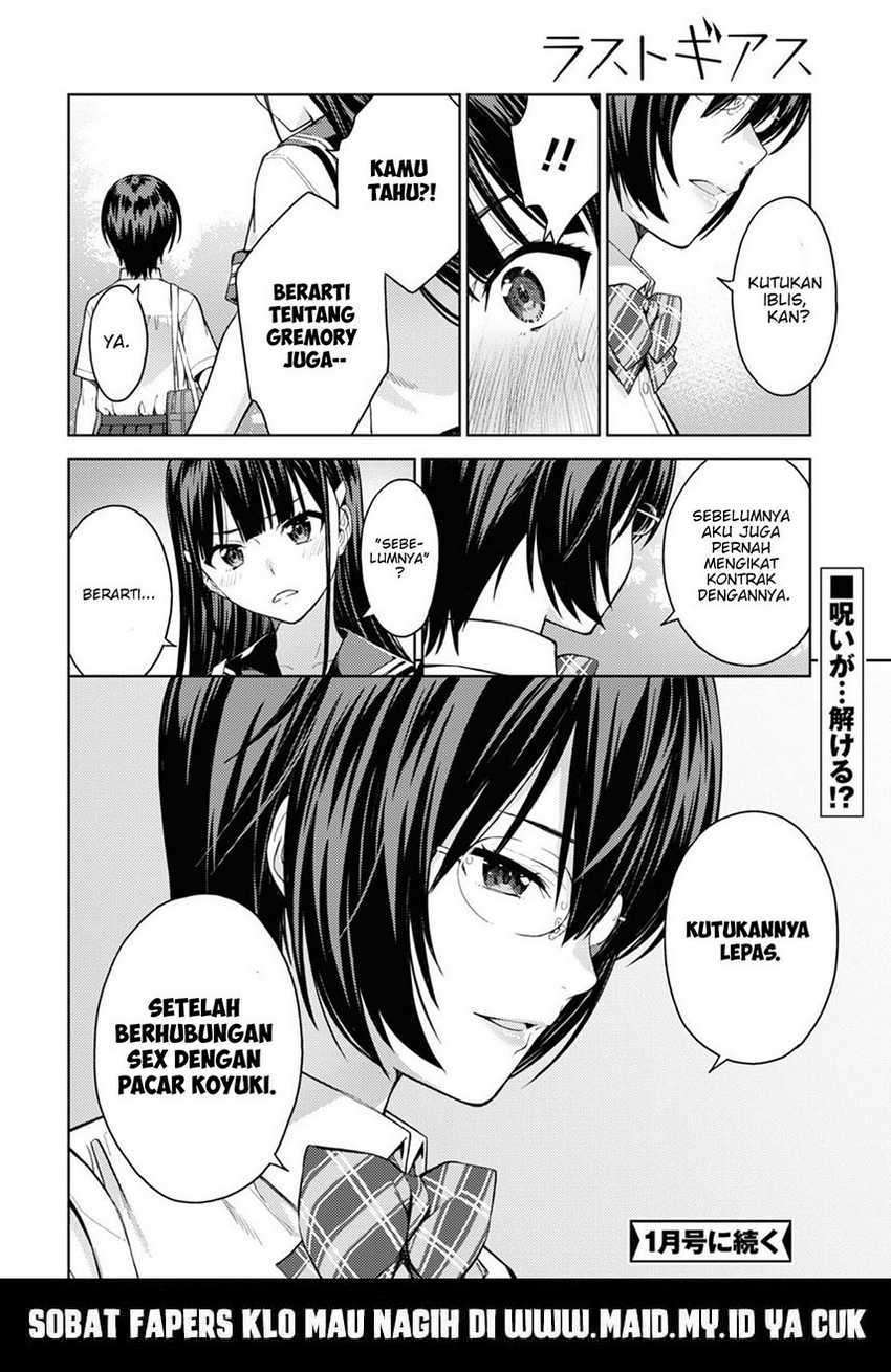 lust-geass - Chapter: 29