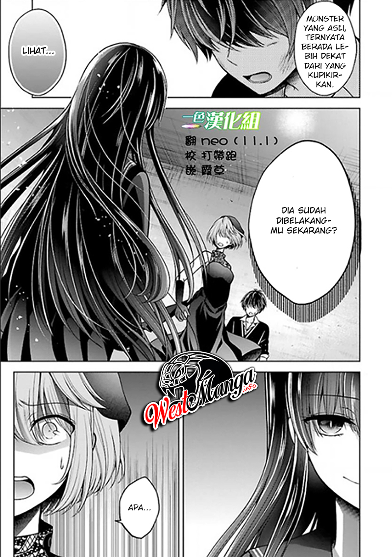 namae-no-nai-kaibutsu - Chapter: 22