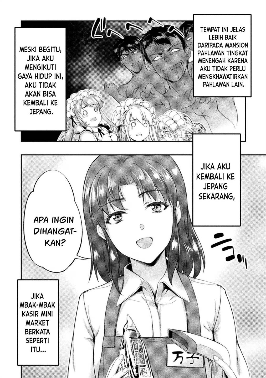 astro-king-shoukan-yuusha-dakedo-kakyuu-nintei-sareta-node-maid-harem-o-tsukurimasu - Chapter: 20