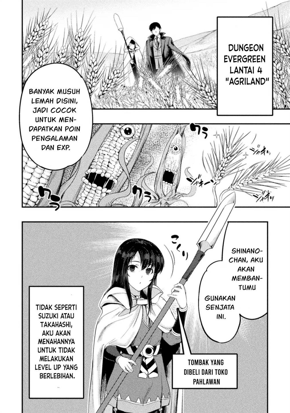 astro-king-shoukan-yuusha-dakedo-kakyuu-nintei-sareta-node-maid-harem-o-tsukurimasu - Chapter: 20