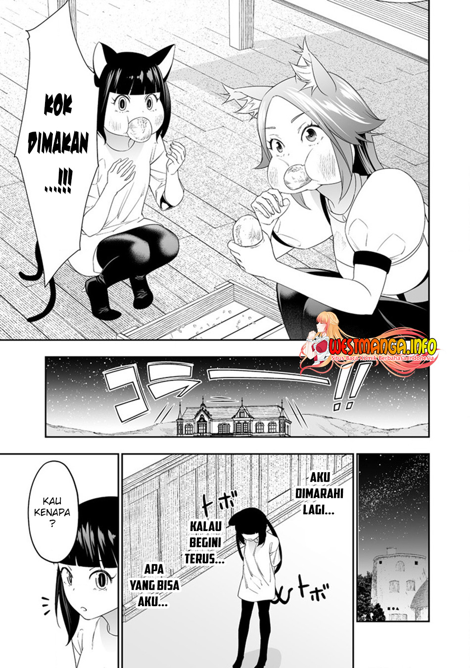 bocchi-tenseiki - Chapter: 30.2