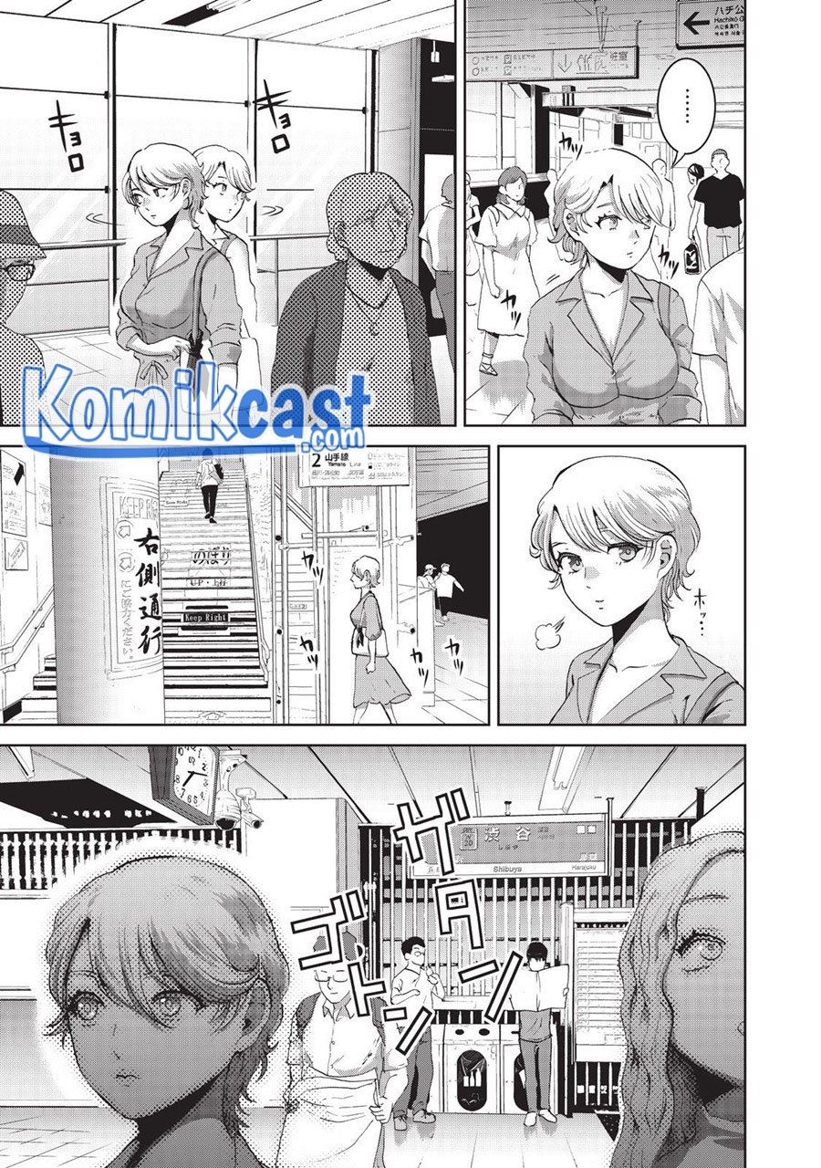 aida-ni-hatachi - Chapter: 11