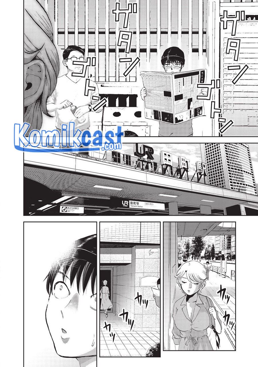 aida-ni-hatachi - Chapter: 11