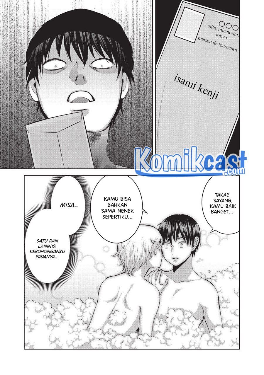 aida-ni-hatachi - Chapter: 11