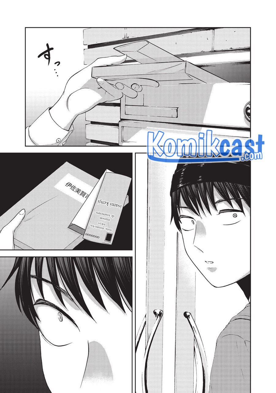 aida-ni-hatachi - Chapter: 11