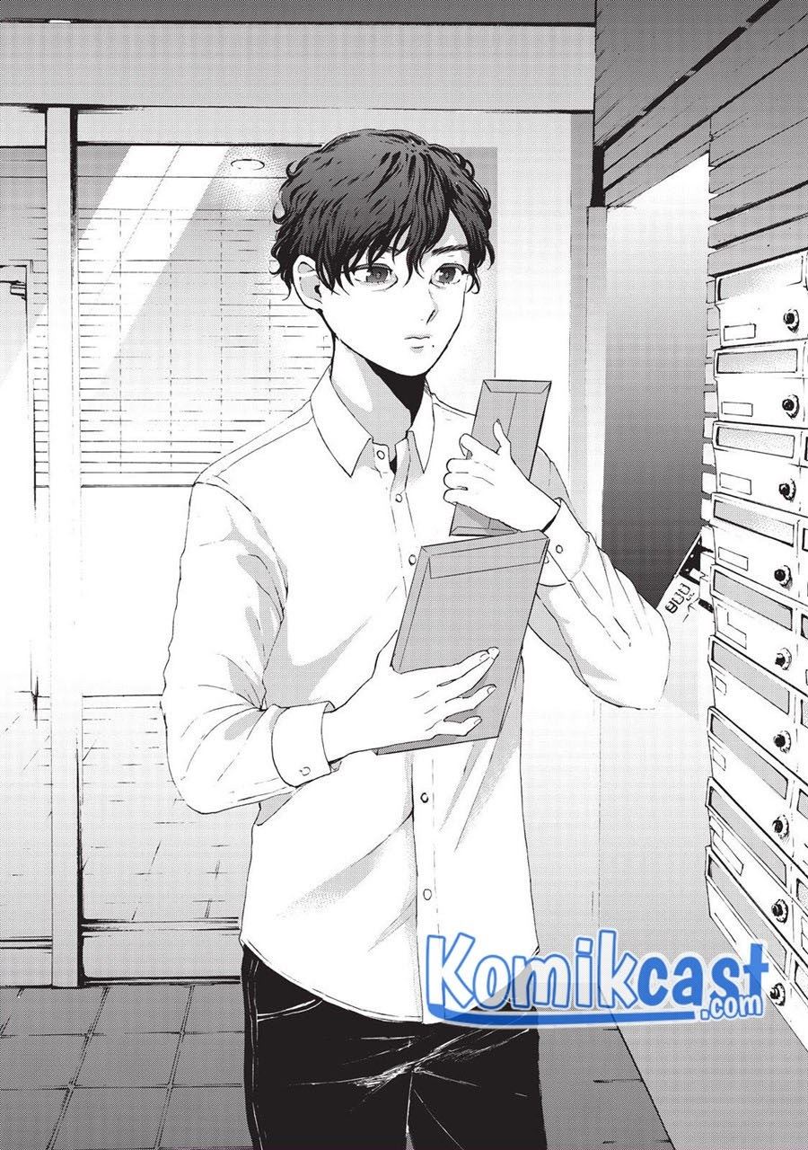aida-ni-hatachi - Chapter: 11