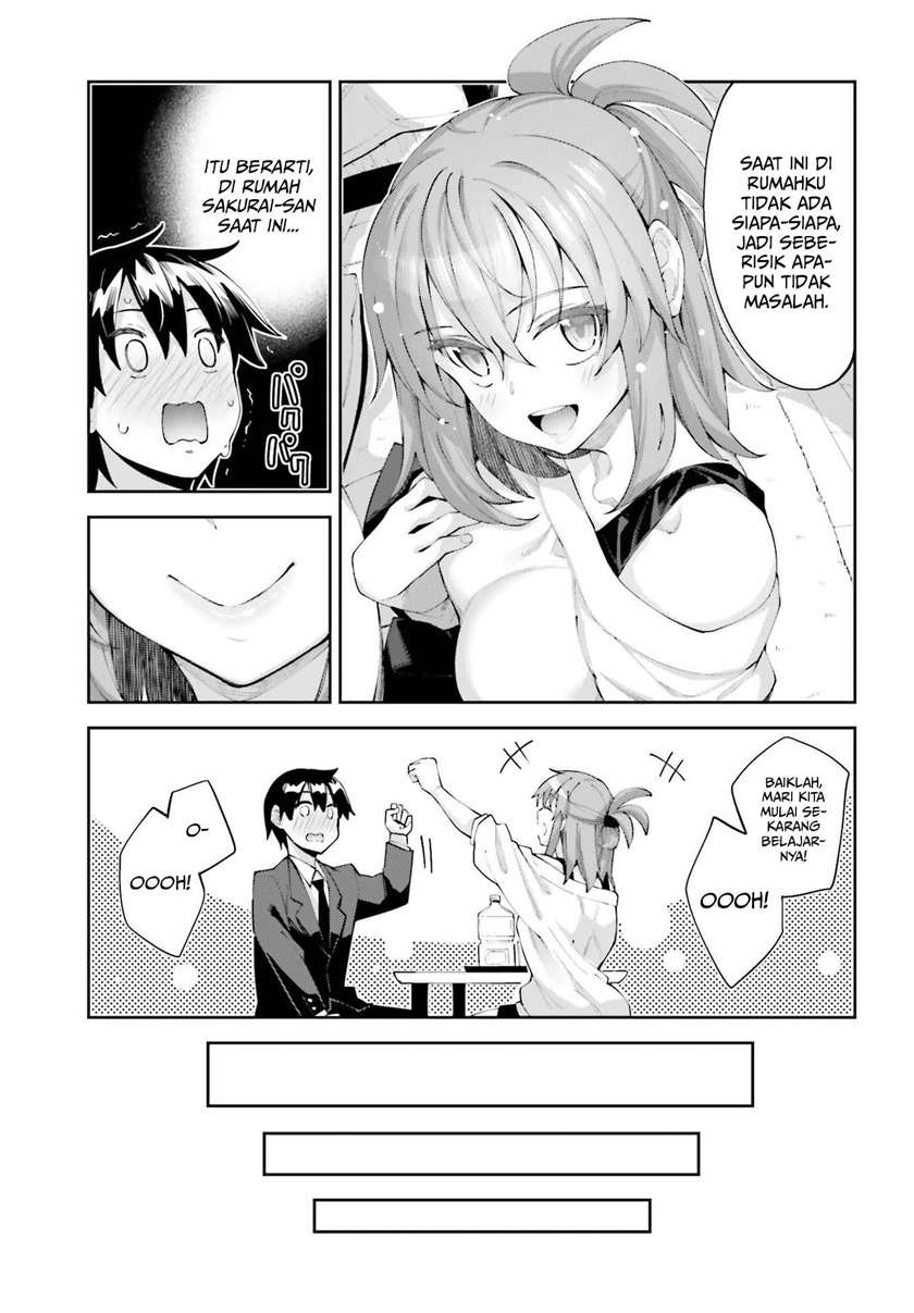 sakurai-san-wants-to-be-noticed - Chapter: 17