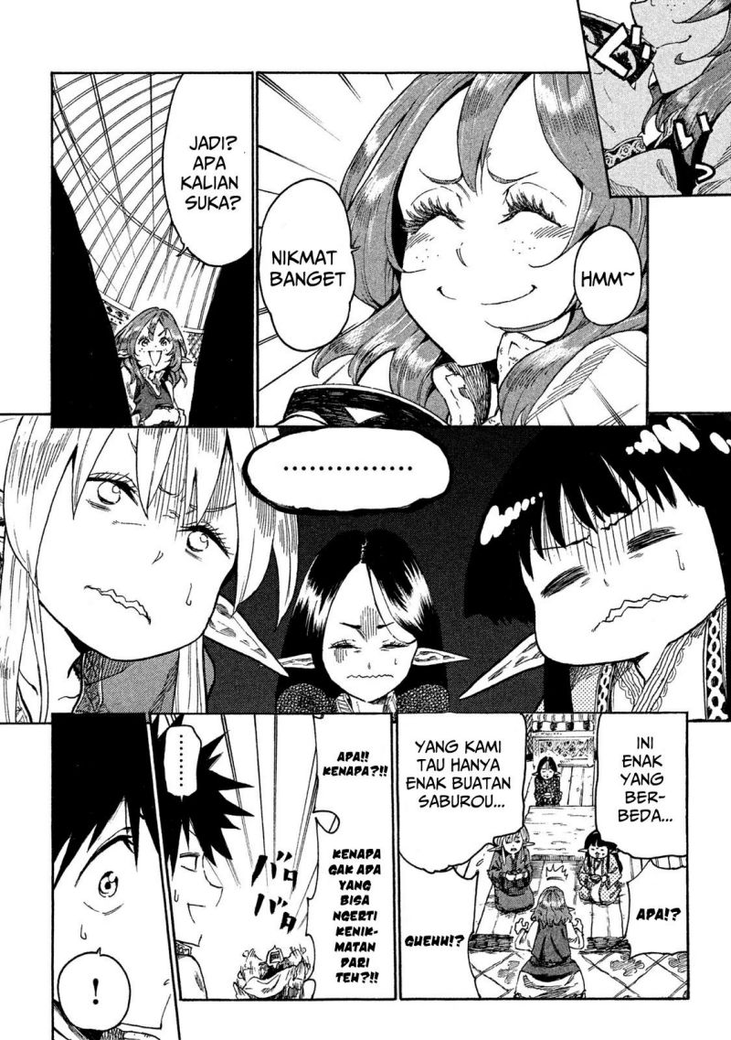 mazumeshi-elf-to-yuboku-gurashi - Chapter: 12