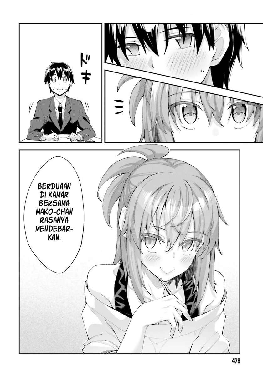 sakurai-san-wants-to-be-noticed - Chapter: 17