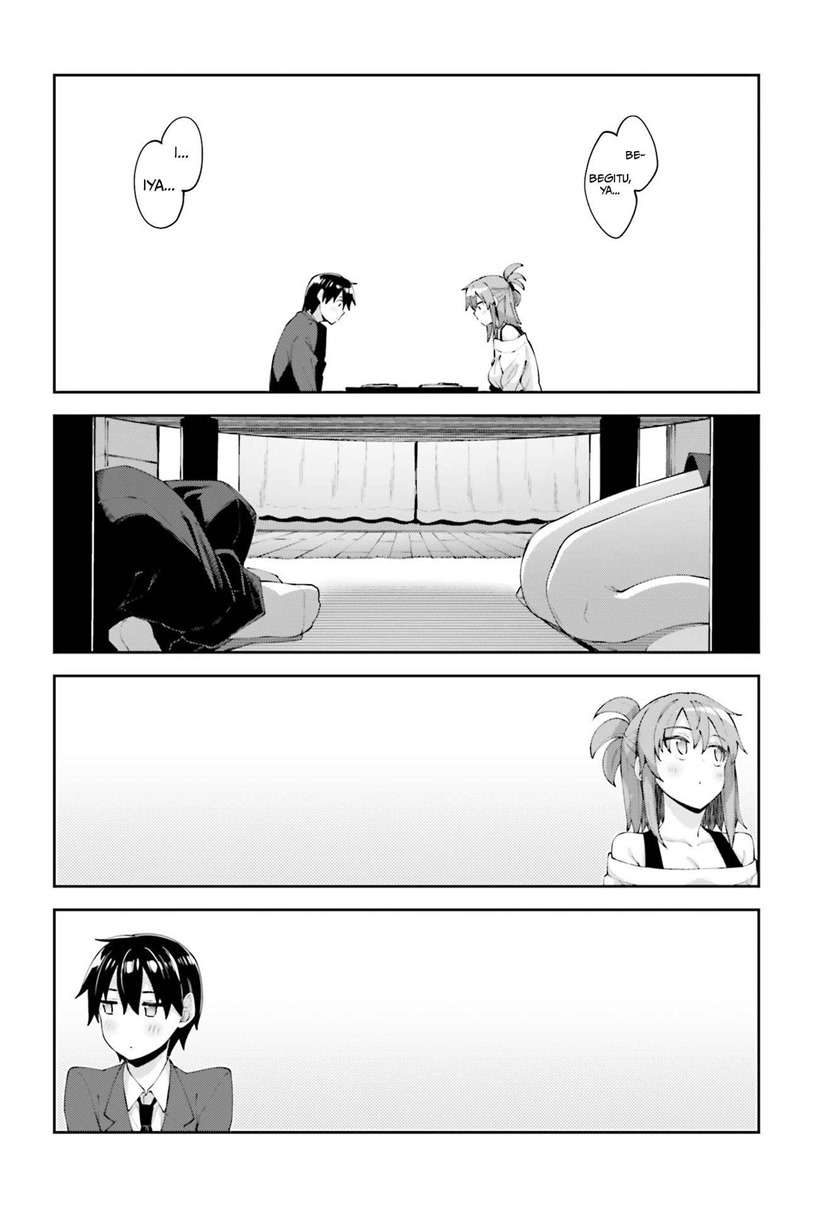 sakurai-san-wants-to-be-noticed - Chapter: 17
