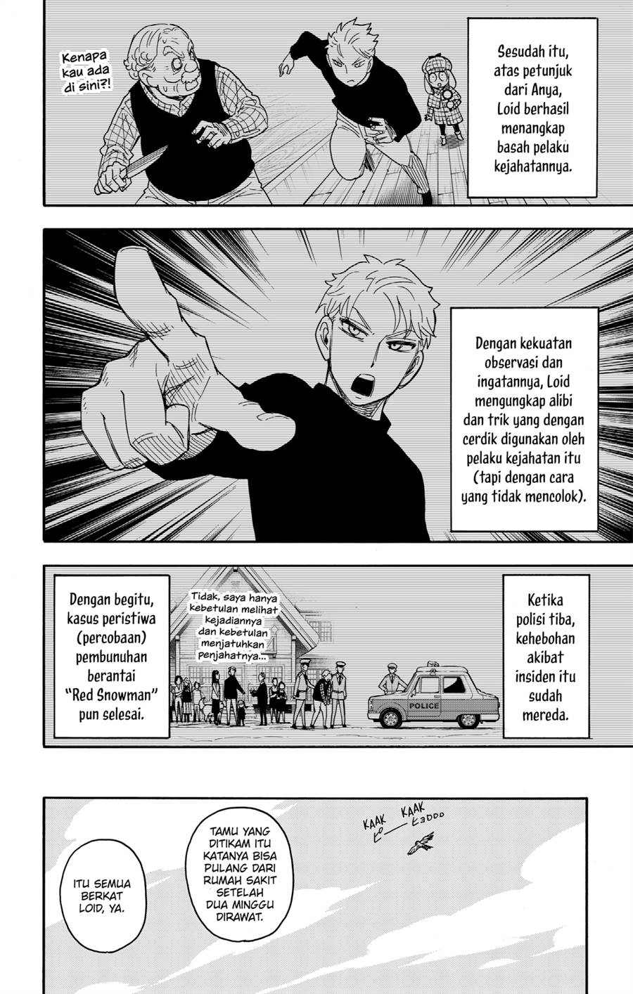 spy-x-family - Chapter: 94