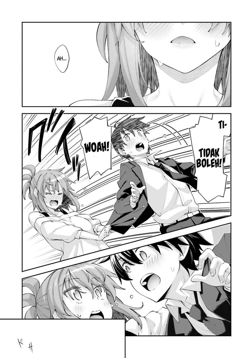 sakurai-san-wants-to-be-noticed - Chapter: 17