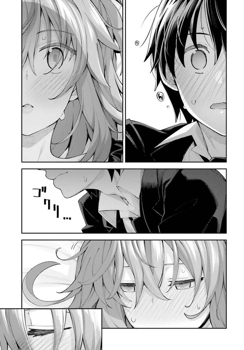 sakurai-san-wants-to-be-noticed - Chapter: 17