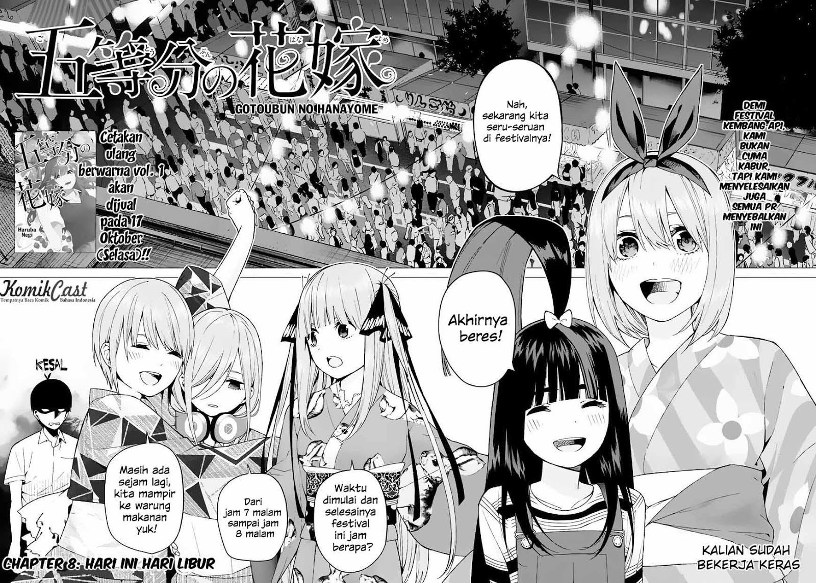 go-toubun-no-hanayome - Chapter: 8