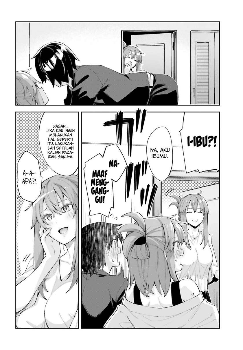 sakurai-san-wants-to-be-noticed - Chapter: 17