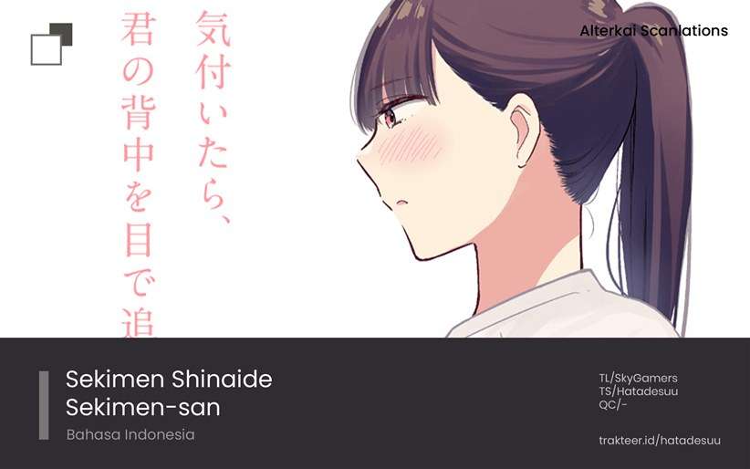 sekimen-shinaide-sekime-san-serialization - Chapter: 20