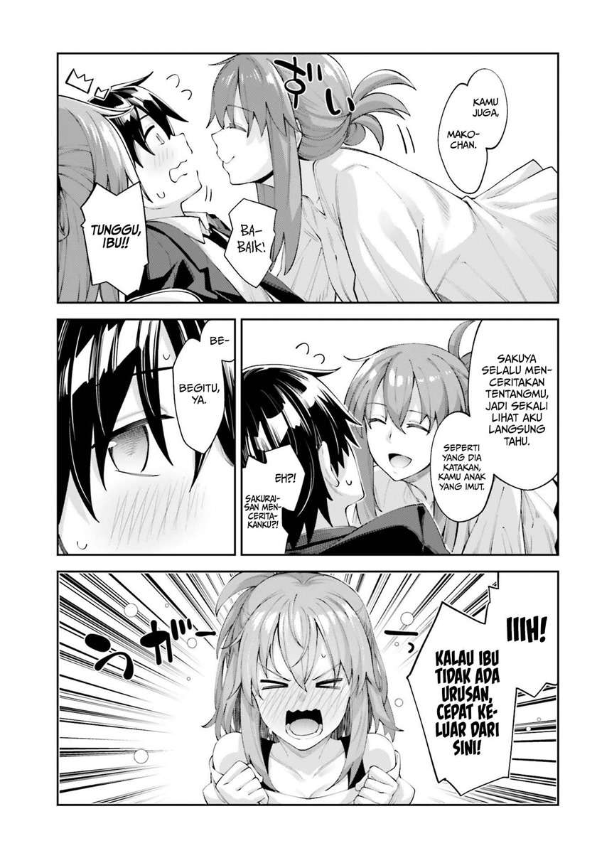 sakurai-san-wants-to-be-noticed - Chapter: 17