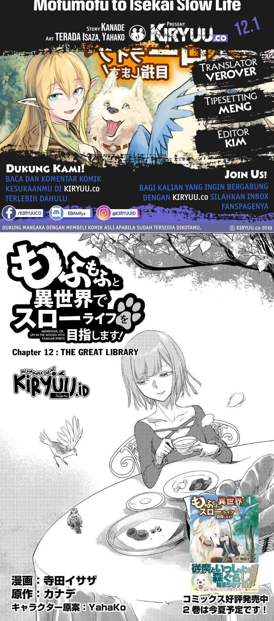 mofumofu-to-isekai-slow-life-o-mezashimasu - Chapter: 12.1