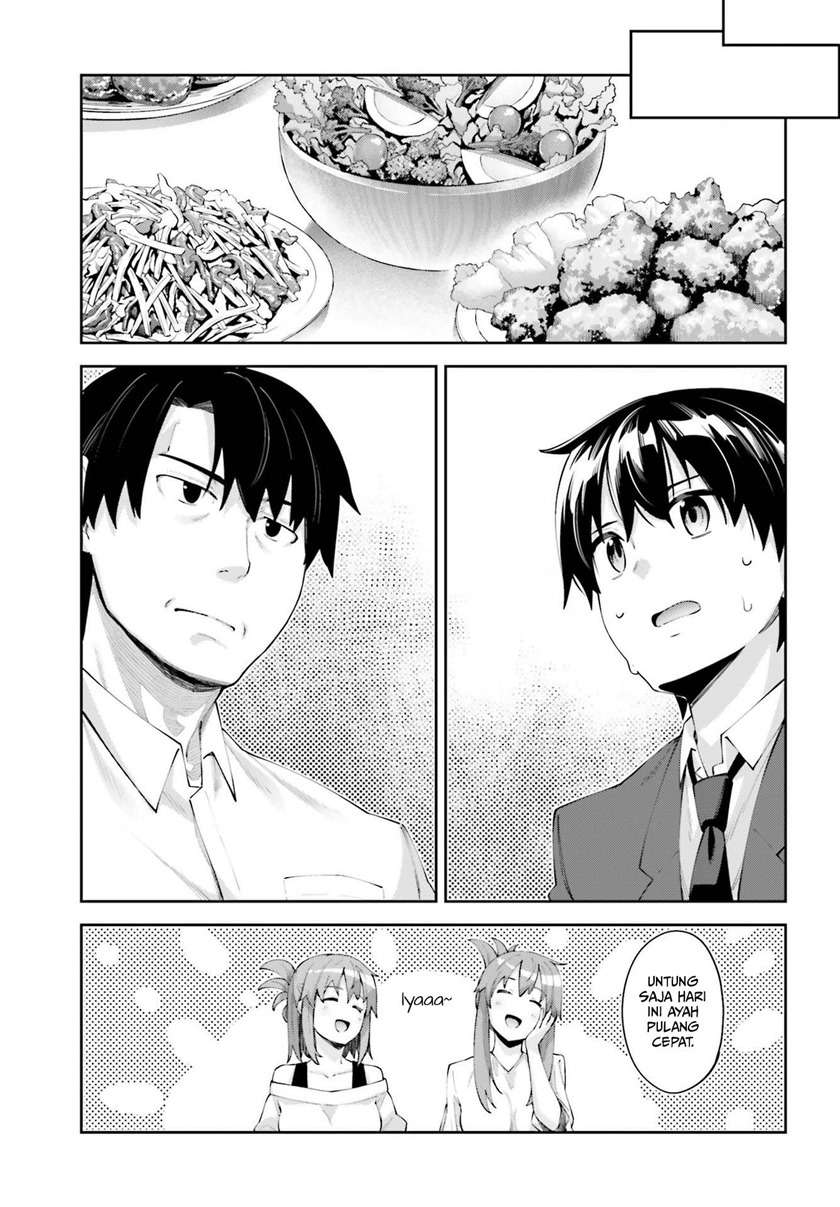 sakurai-san-wants-to-be-noticed - Chapter: 17