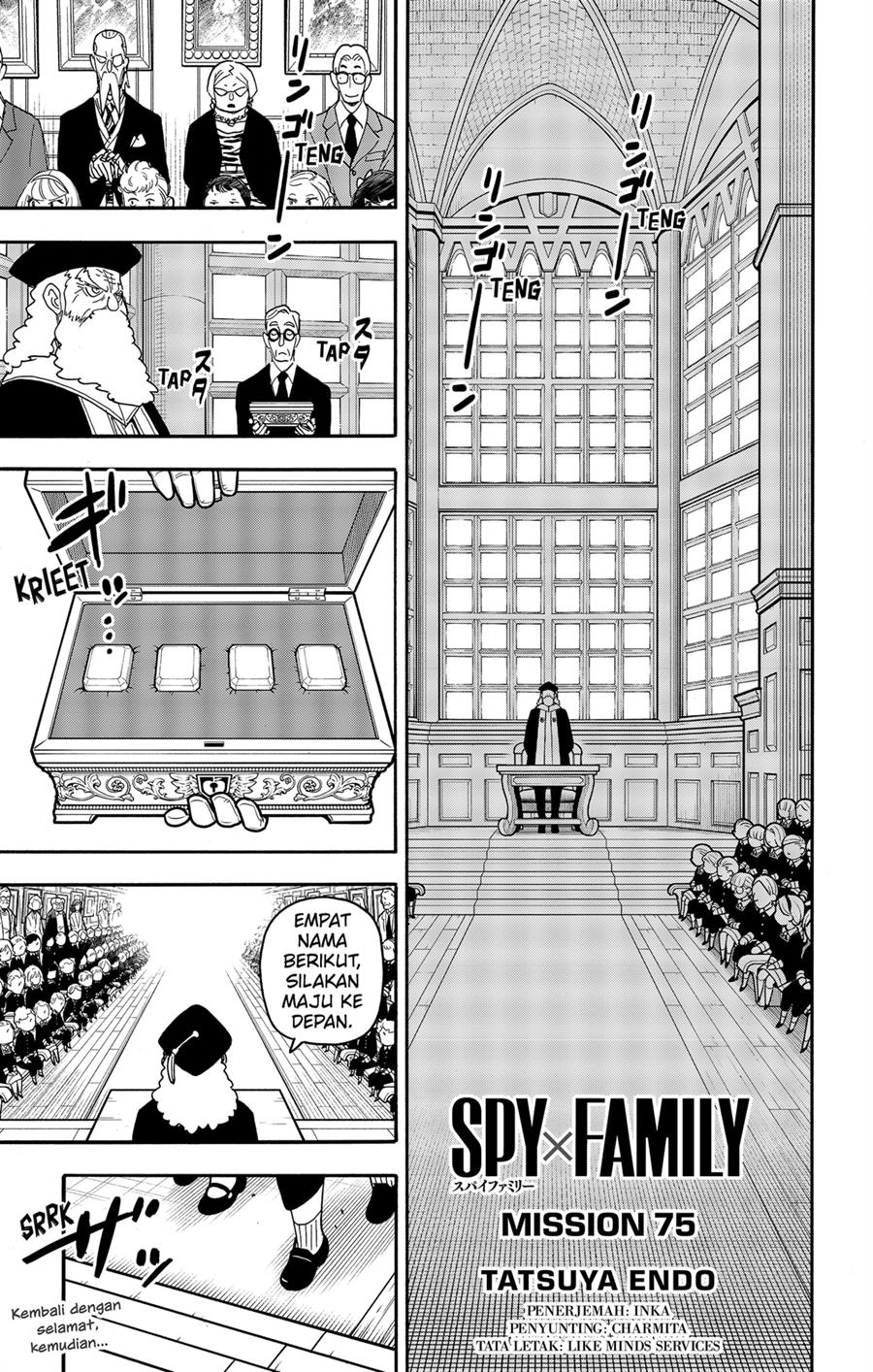 spy-x-family - Chapter: 75