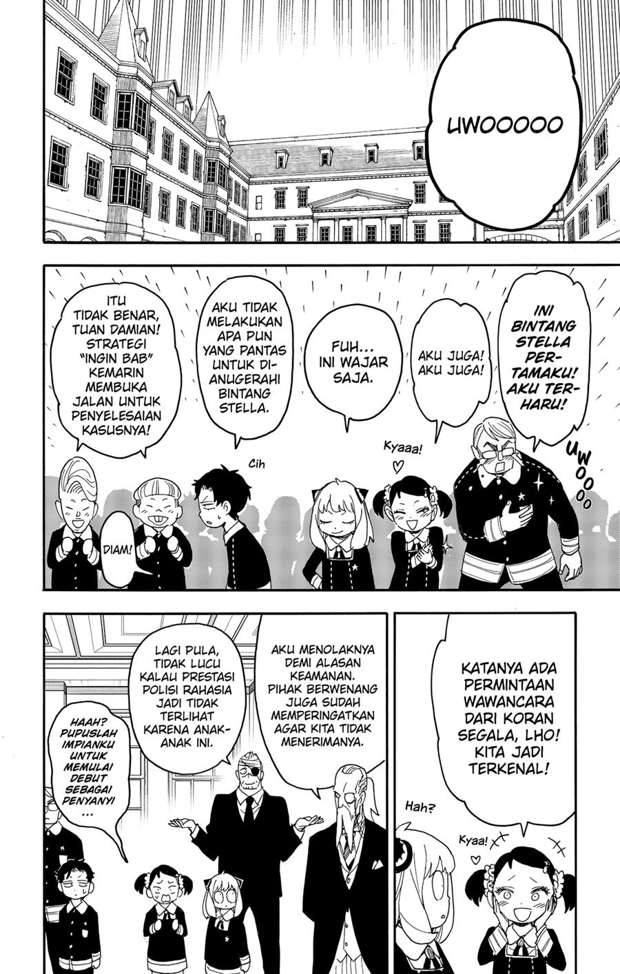 spy-x-family - Chapter: 75