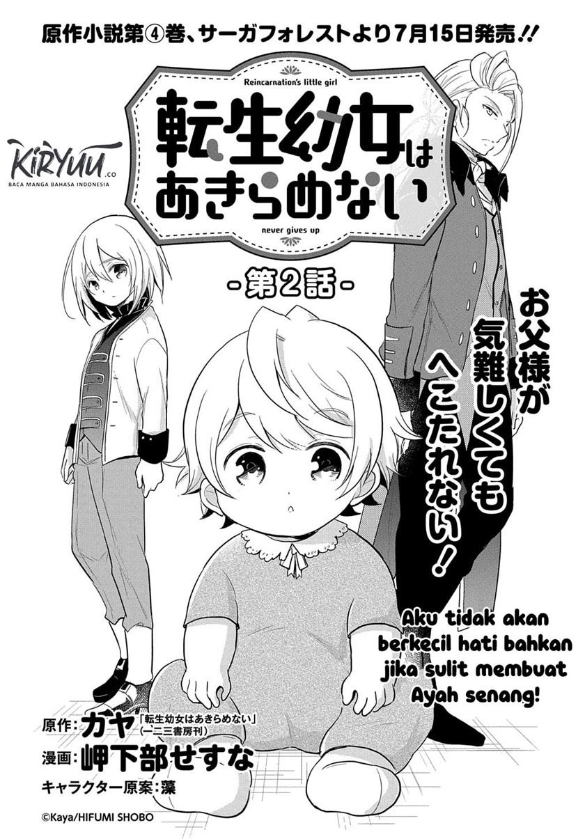 the-reborn-little-girl-wont-give-up - Chapter: 2