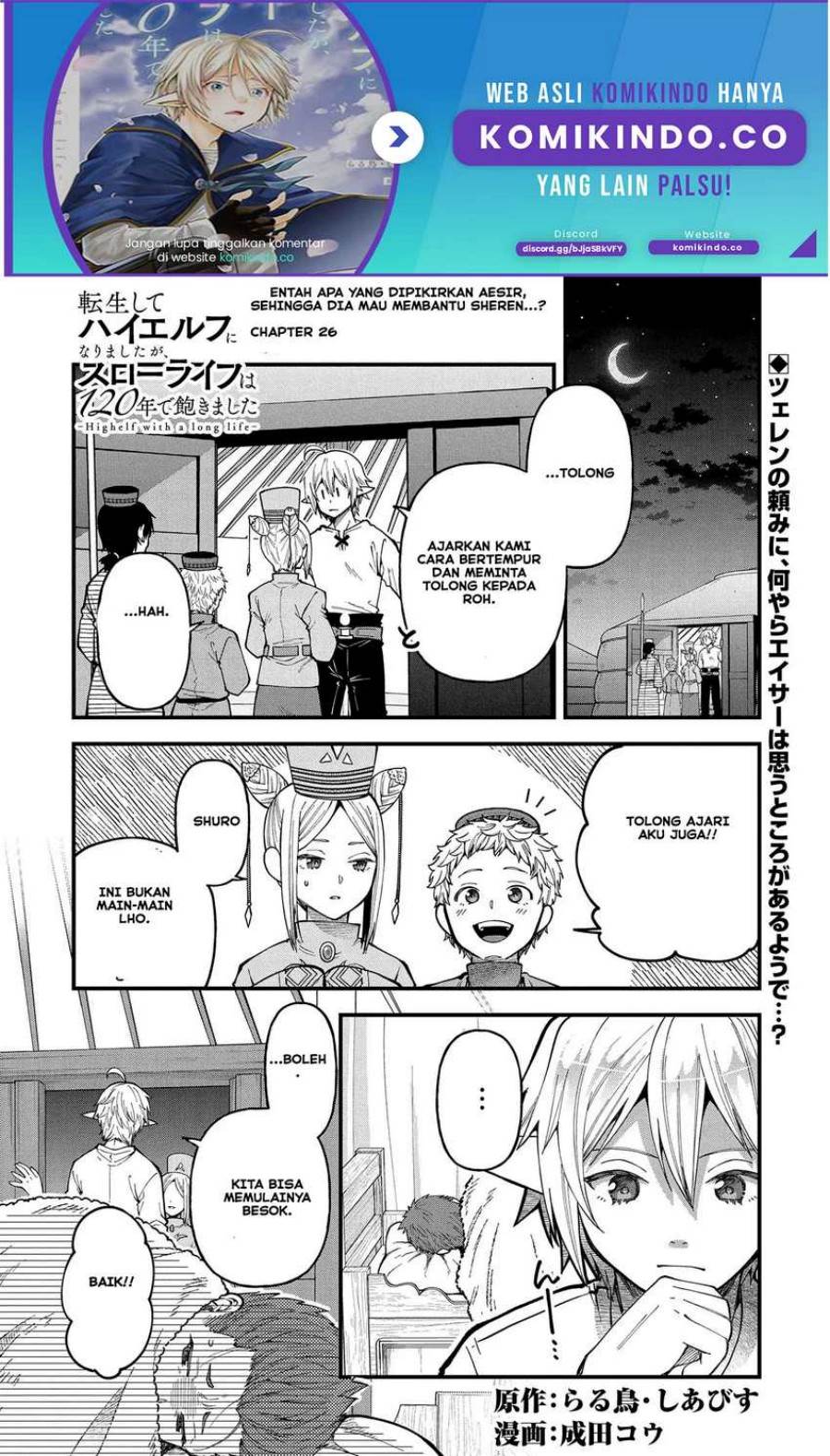 tensei-shite-high-elf-ni-narimashitaga-slow-life-wa-120-nen-de-akimashita - Chapter: 26