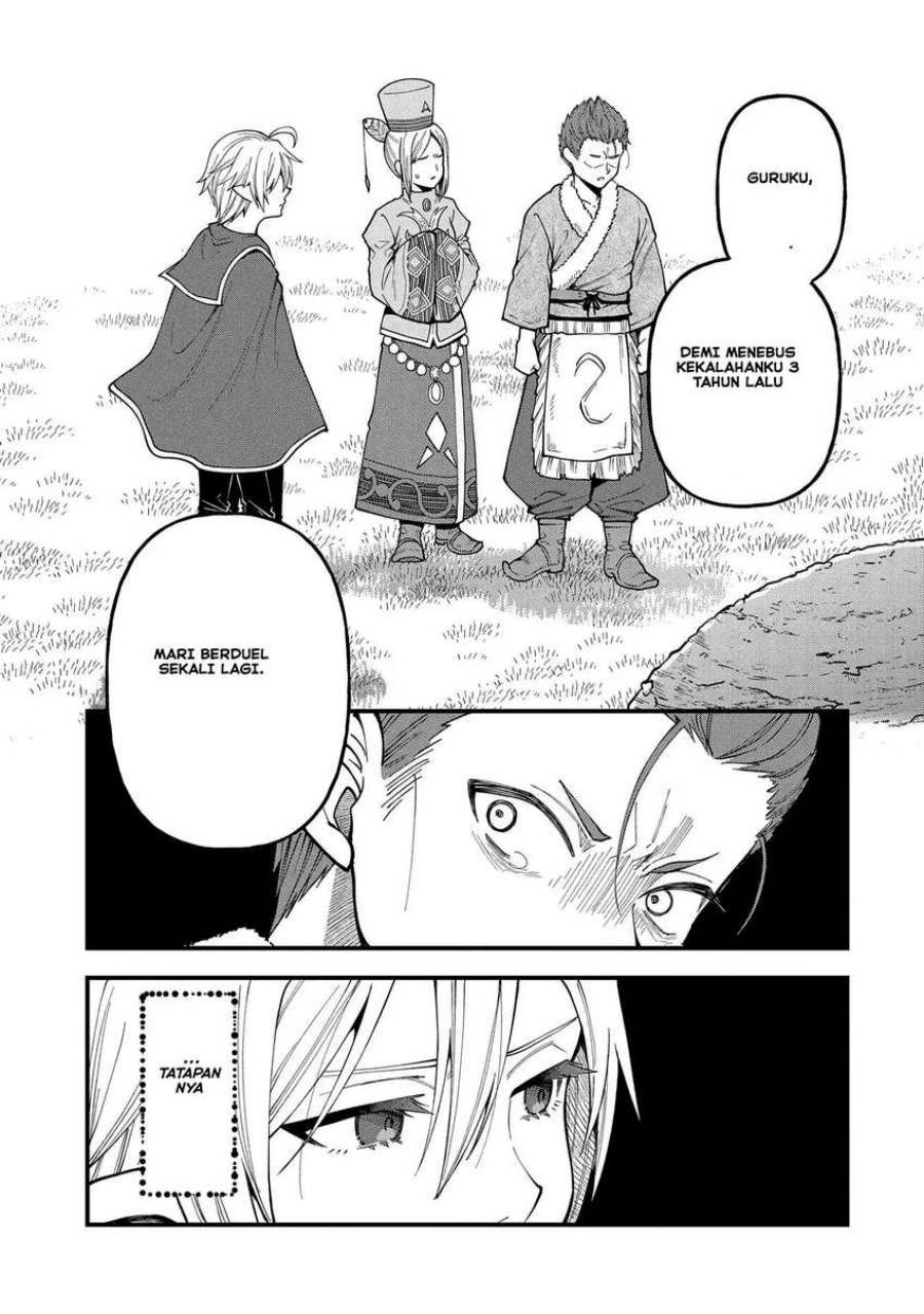 tensei-shite-high-elf-ni-narimashitaga-slow-life-wa-120-nen-de-akimashita - Chapter: 26