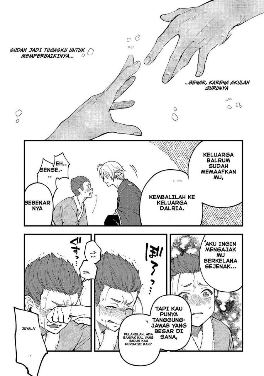 tensei-shite-high-elf-ni-narimashitaga-slow-life-wa-120-nen-de-akimashita - Chapter: 26