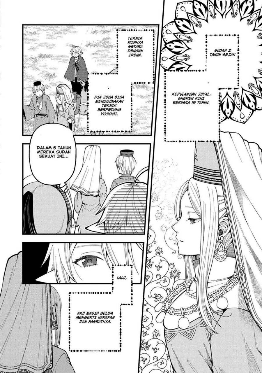 tensei-shite-high-elf-ni-narimashitaga-slow-life-wa-120-nen-de-akimashita - Chapter: 26