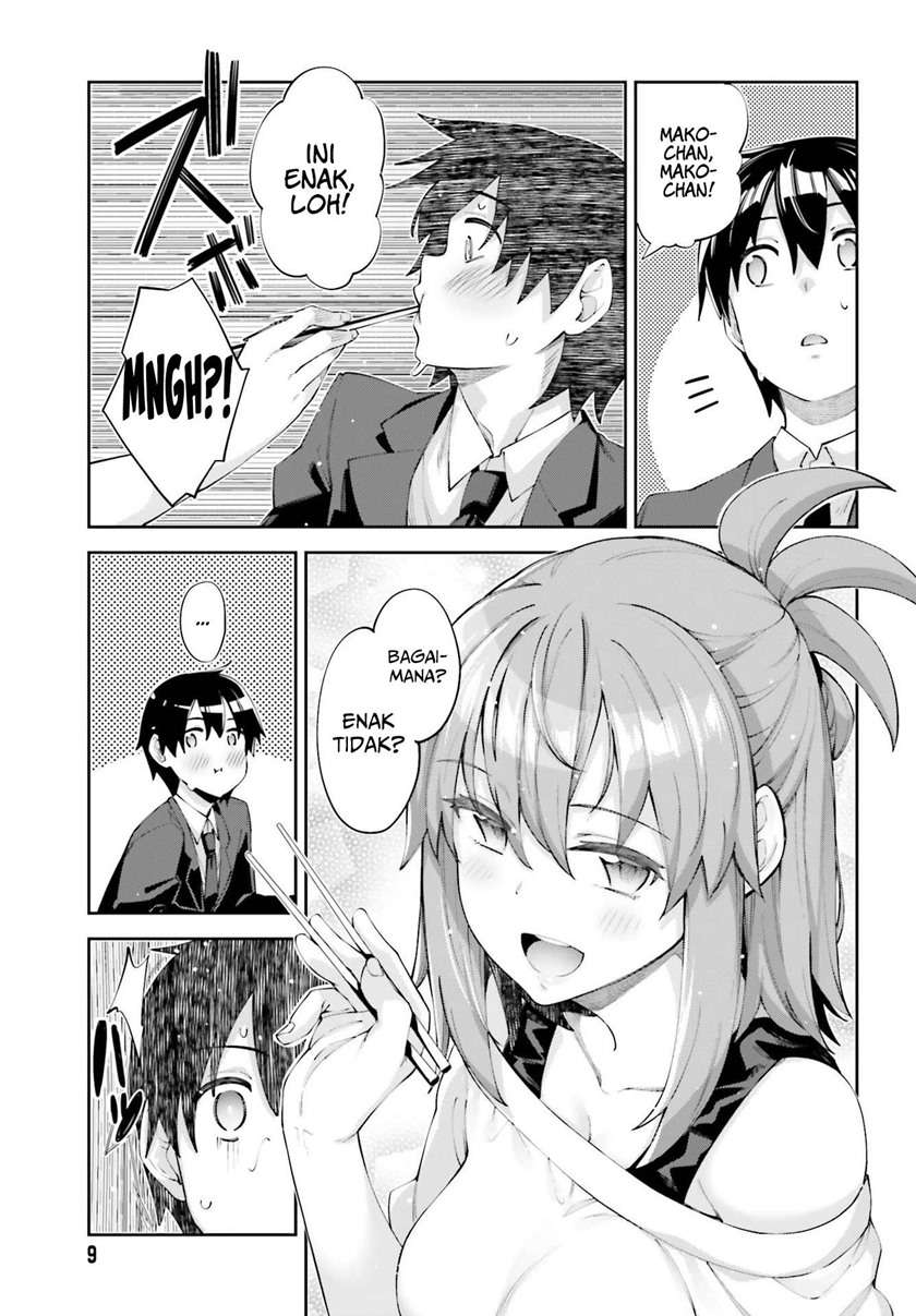 sakurai-san-wants-to-be-noticed - Chapter: 18