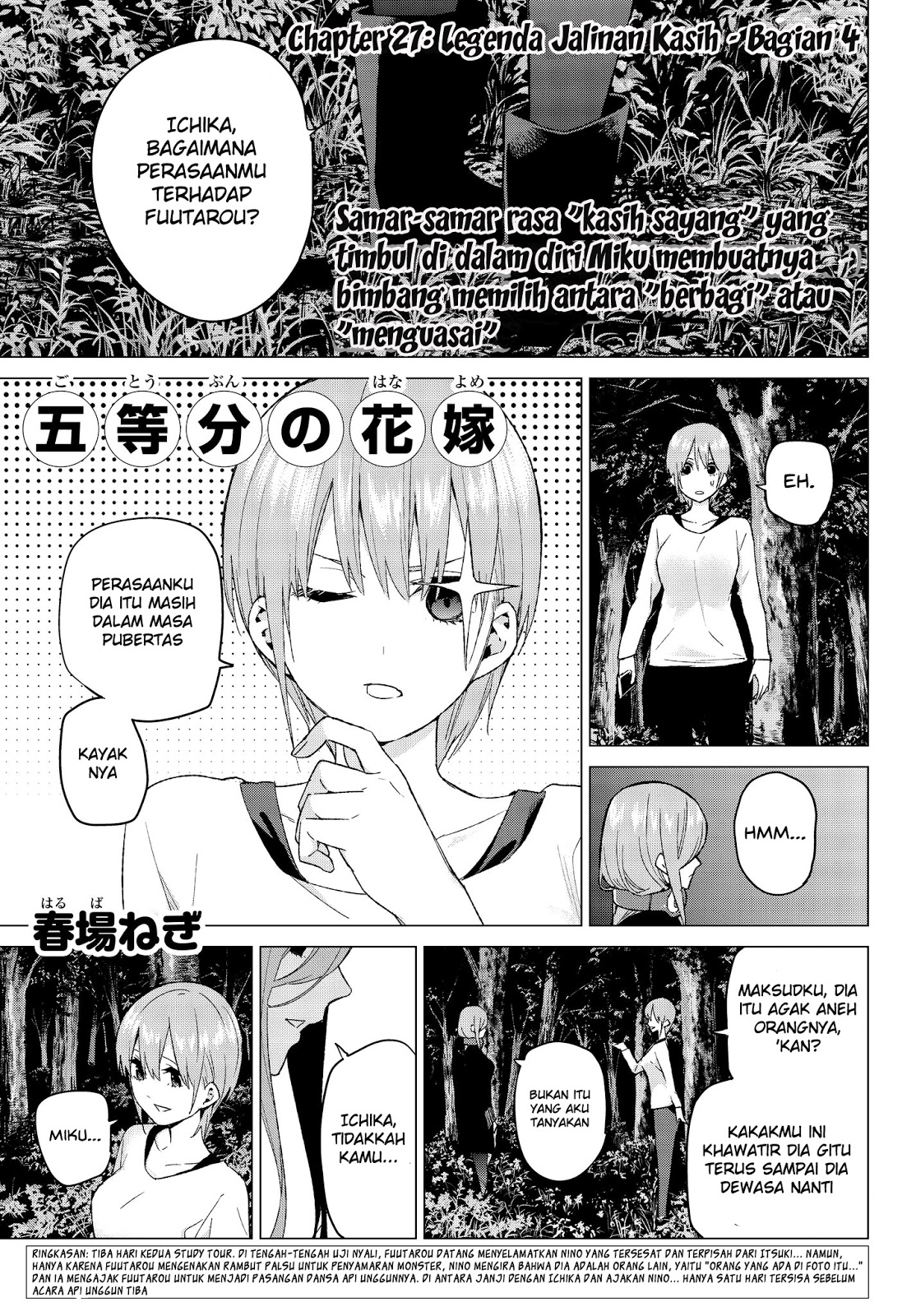 go-toubun-no-hanayome - Chapter: 27